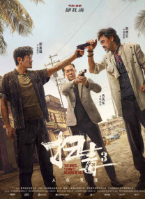 欧美一区二区性